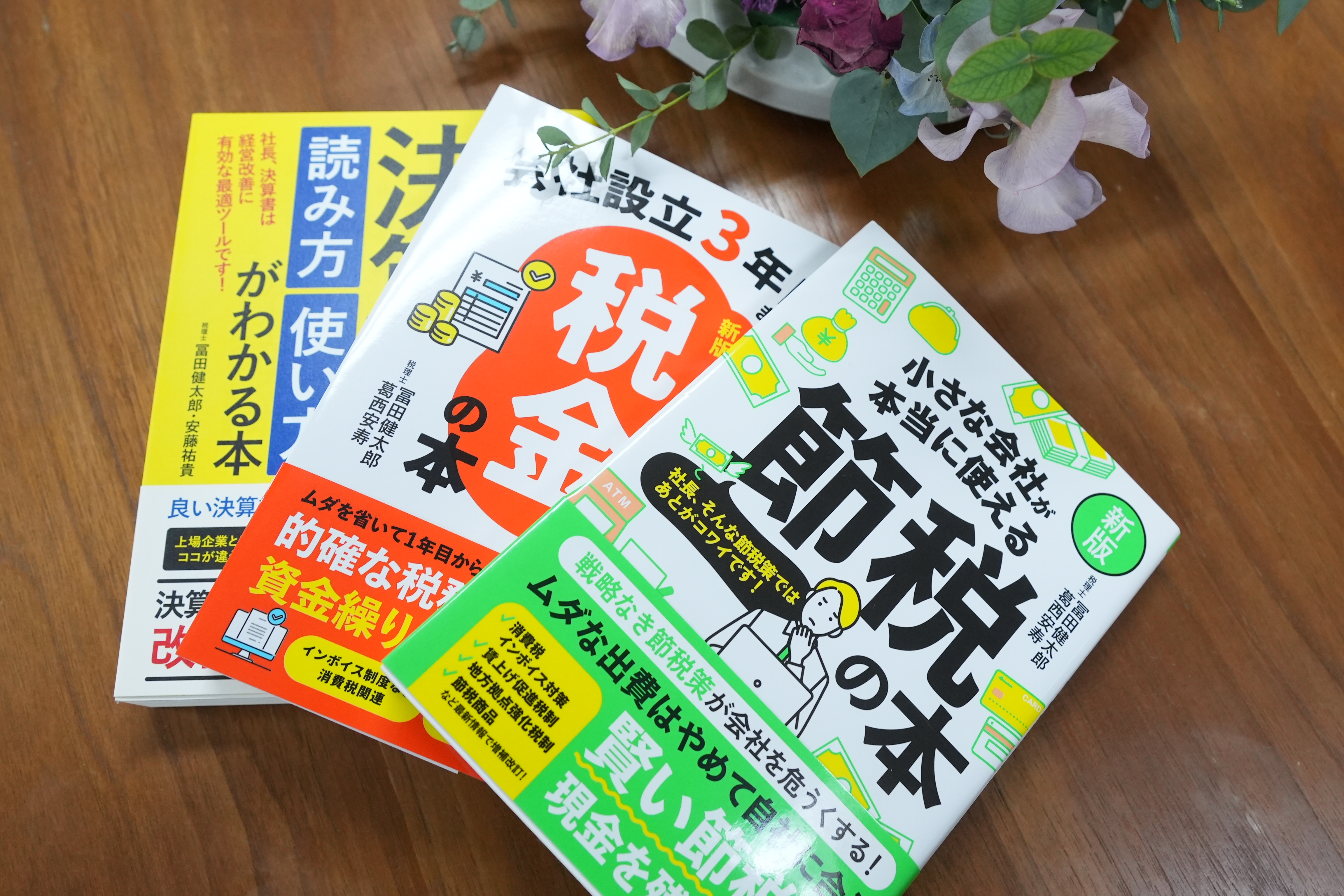 今すぐご相談を！